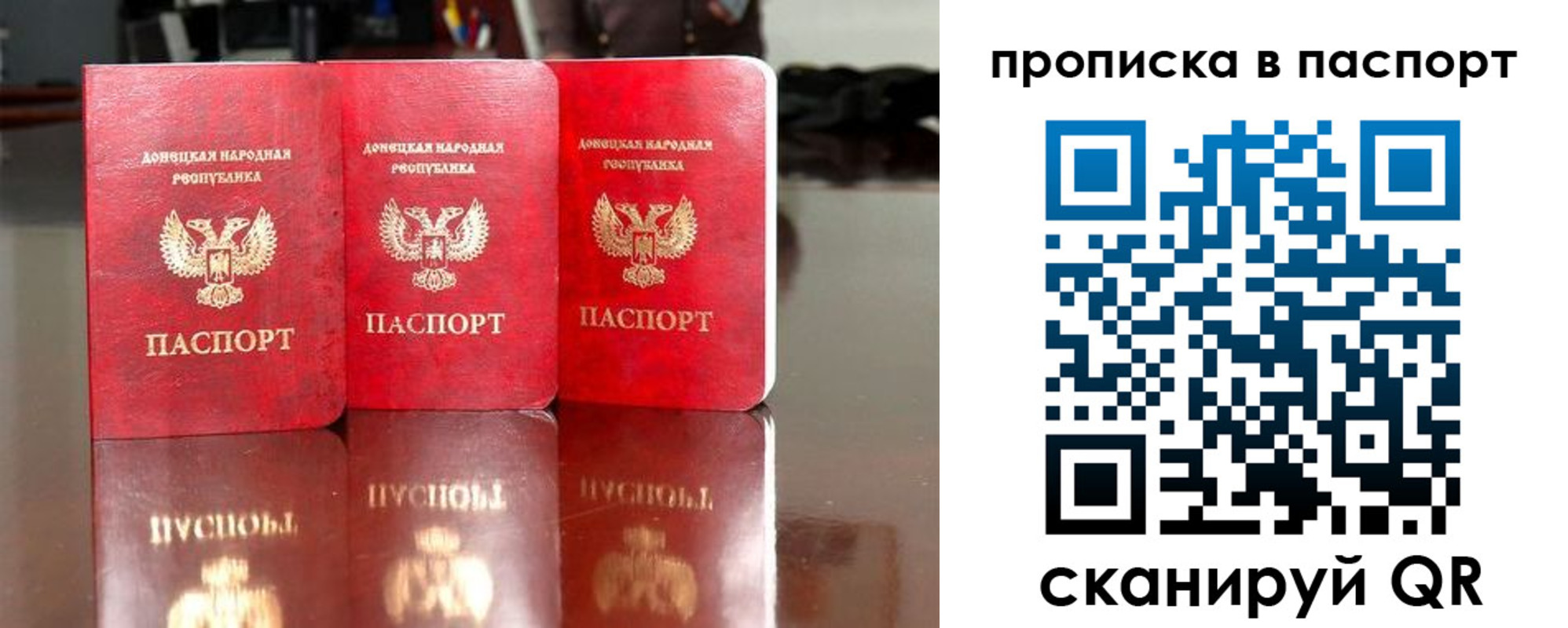 прописка поиск в Бугуруслане