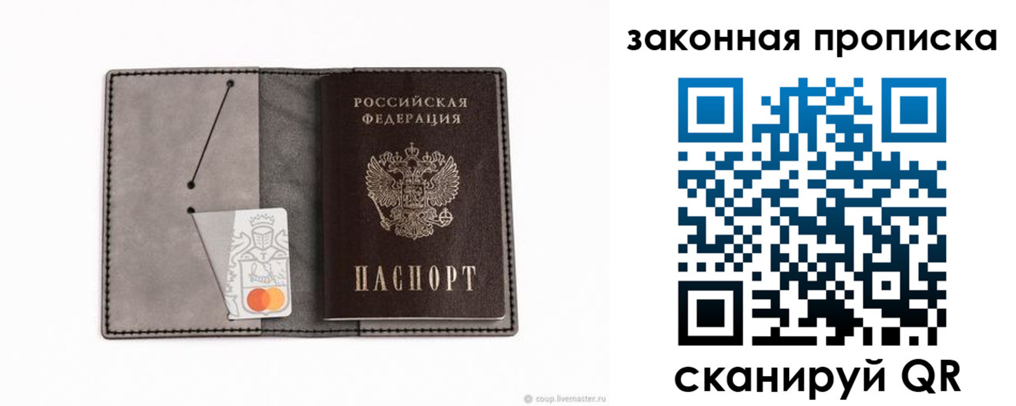 где прописаться в Бугуруслане